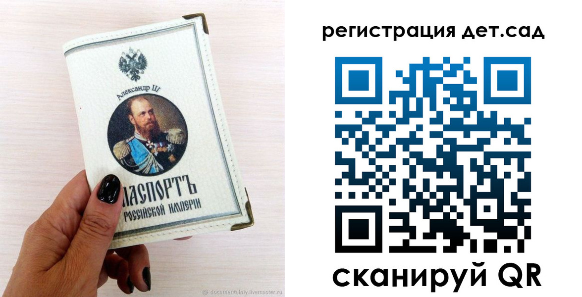 прописка для кредита в Осинниках